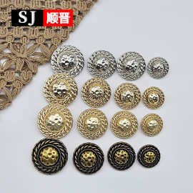 HXB6359麻花边凹凸面金属纽扣复古百搭外套毛衣毛呢大衣风衣扣子