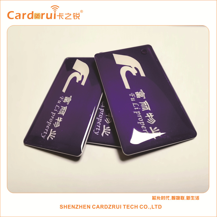 优质高端ID滴胶卡高频射频感应业主卡小区住户感应IC门禁卡