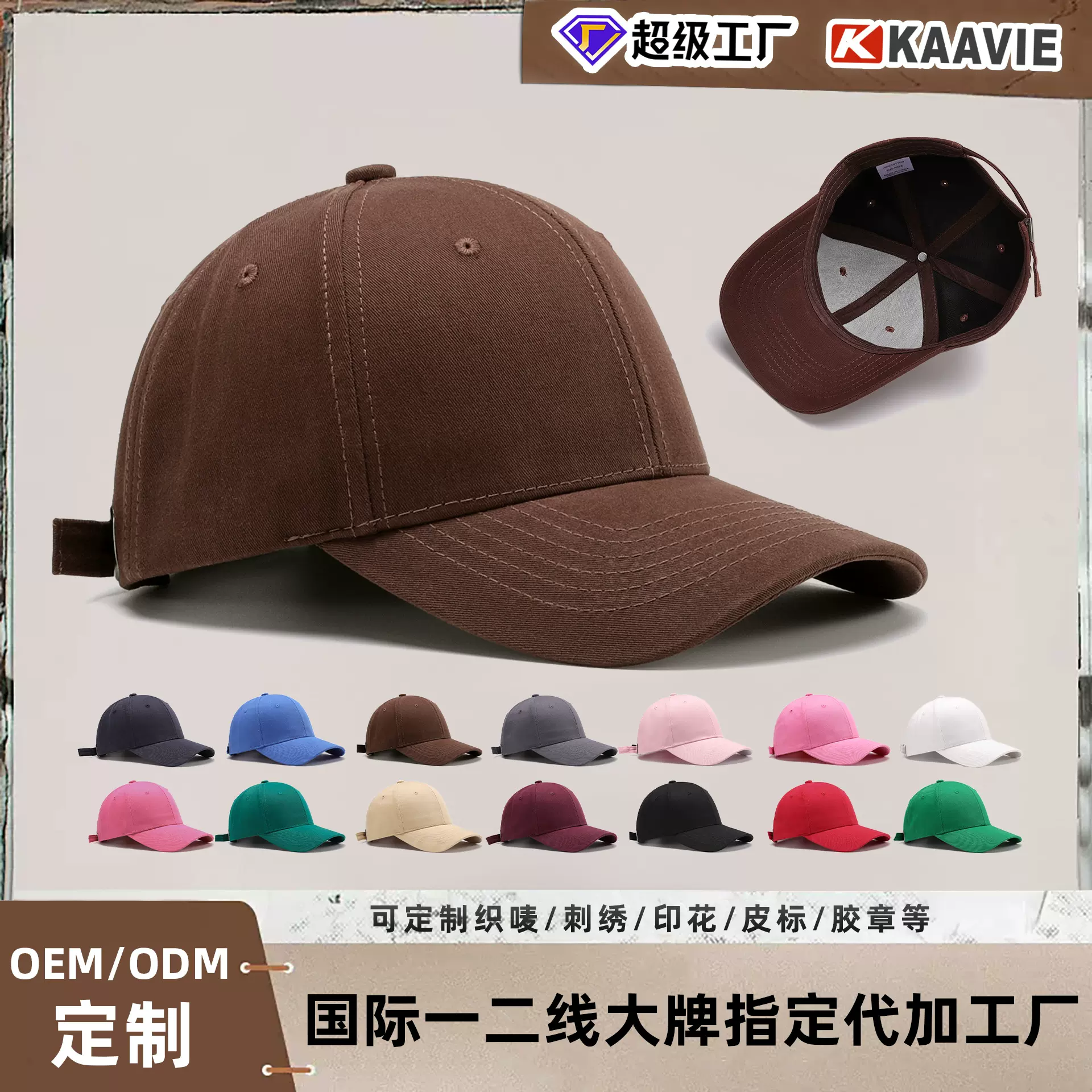 刺绣LOGO圆顶纯棉速干棒球帽定制 跨境新款大头围纯色硬顶鸭舌帽