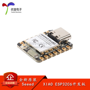 Seeed Studio XIAO ESP32C6 WiFi6+�{��5֧��Zigbee/matter�_�l��