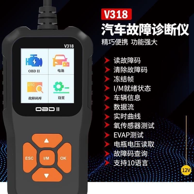 Car OBD2 diagnostic Avtomobil diaqnostika alətləri - the-latest-v318-model