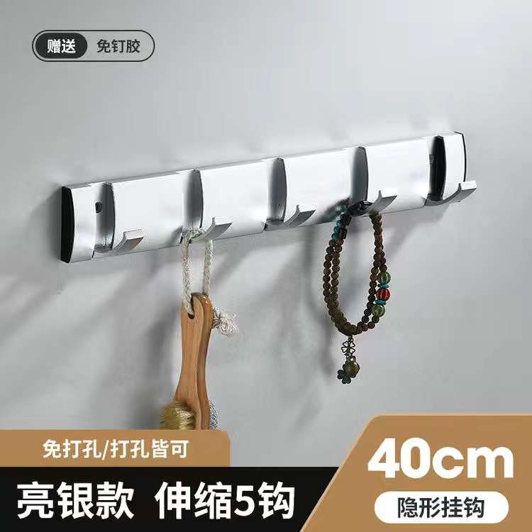 Gancho plegable invisible Gancho para perchero Estante de almacenamiento sin perforación Gancho para fila de toallas Arteque transfronterizo de comercio exterior Aluminio espacial