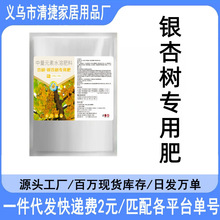 杏树肥料专用肥家用盆栽家种黄杏家庭果树有机肥改土壤通用型底肥