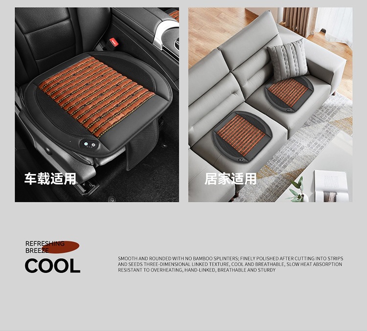 New Large Fan Ventilation Car Seat Cushion with Bamboo Slices for Breathable Heat Dissipation and Cooling, Summer Seat Cushion with Cigarette Lighter