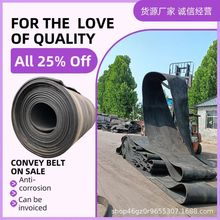 批发零售各种规格型号的二手输送带矿用传送带胶皮输送带屋顶输送