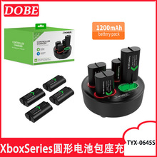 XboxseriesX/S无线手柄充电电池包ONE手柄四合一电池座充1200毫安