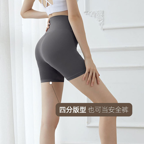  new cross-border one-piece skin-friendly liquid shorts for women, nude-feeling, no-embarrassing line, high-waisted hip-lifting quarter pants