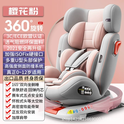 of Gardino child seat: Car child safety seat - new-360-sakura-powder-interface-flank