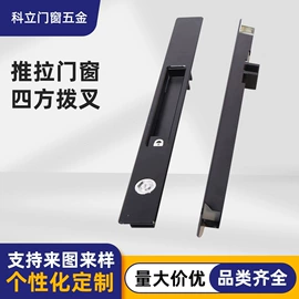 窗锁;机械门锁;其他门窗配件