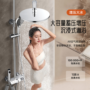 Pressurized Shower Head with Large Spray Head, Stainless Steel Single-Head Shower Head for Home Bathing