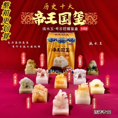 卸売りピノ考古帝王国璽考古掘削玉璽青花磁器考古宮廷侍女ロイヤルトークン