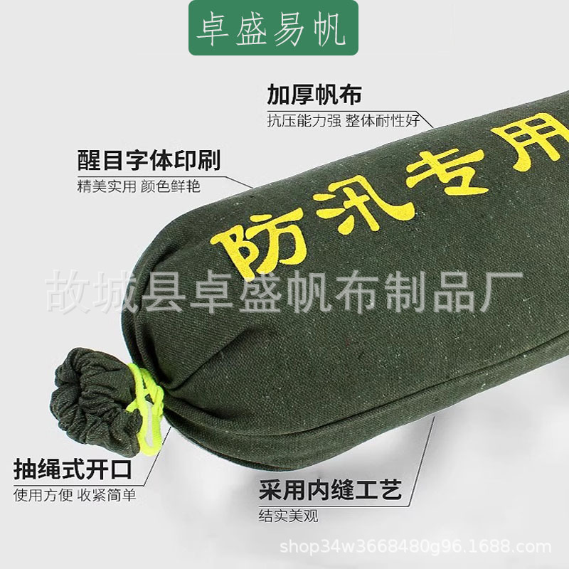 防汛沙袋加厚耐磨防洪沙包应急抢险堵漏专用物资厂家批发加厚帆布