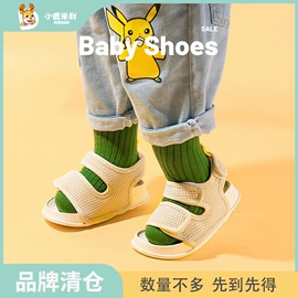 童拖鞋;童洞洞鞋;童雨靴