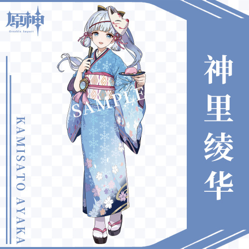 Genshin animation peripherals Kamisato Ayaka Maplehara Manyo two-dimensional character acrylic sandwich keychain