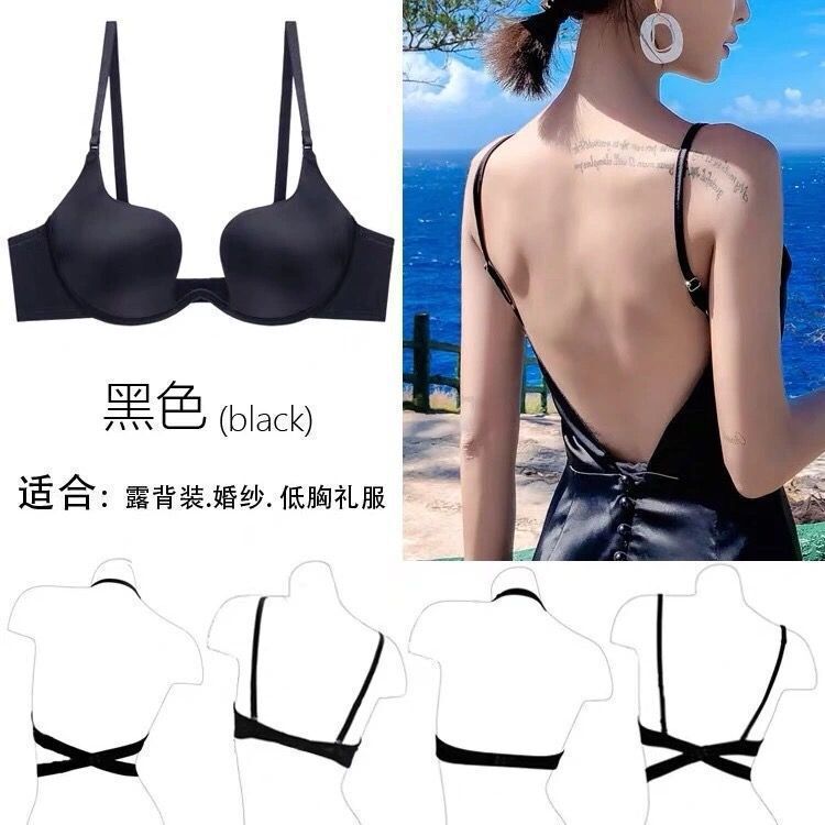 Invisible backless deep v sexy seamless gathered mango cup U-shaped beautiful back underwear wedding dress bra neck bra bra