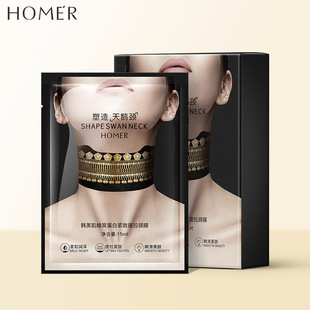 Han Meiji honeycomb protein compact lifting cervical membrane swan neck desalination fine lines neck lines wholesale small single custom manufacturers