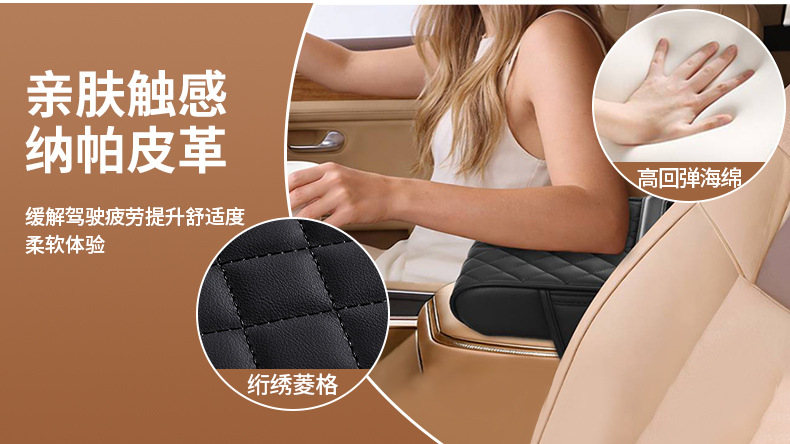 Car Armrest Box Mat, Multifunctional Universal Car Armrest Pad, Car Tissue Box, Car Central Armrest Box Mat