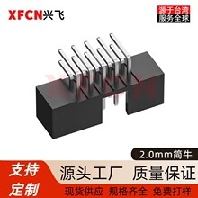 dwţ2.0mm6-60Pin^Ӿ IDC˶