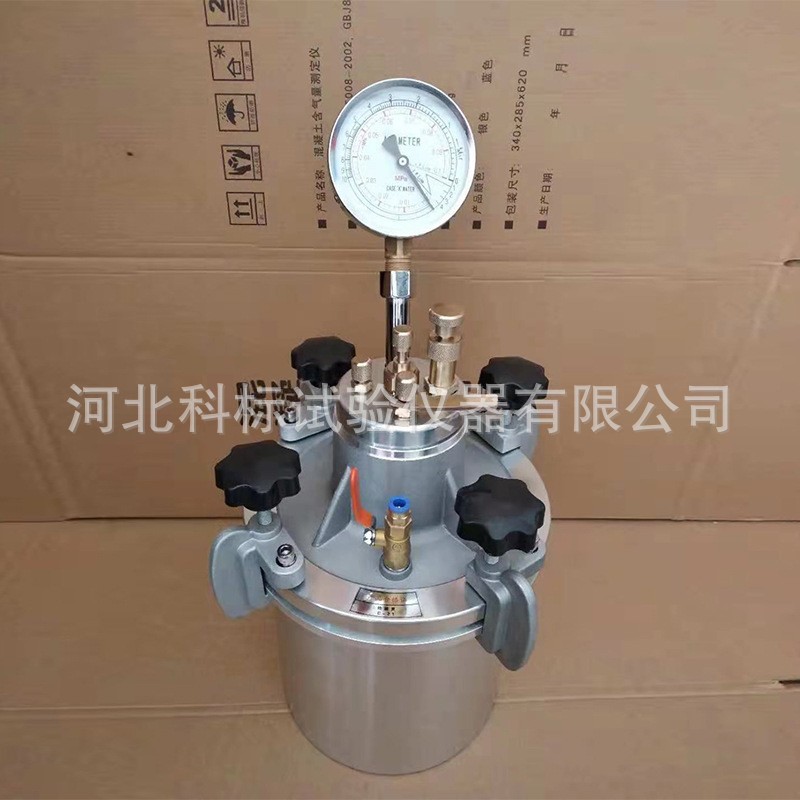 数显混凝土含气量测定仪 直读式混凝土含气量测定仪 含气量测试仪