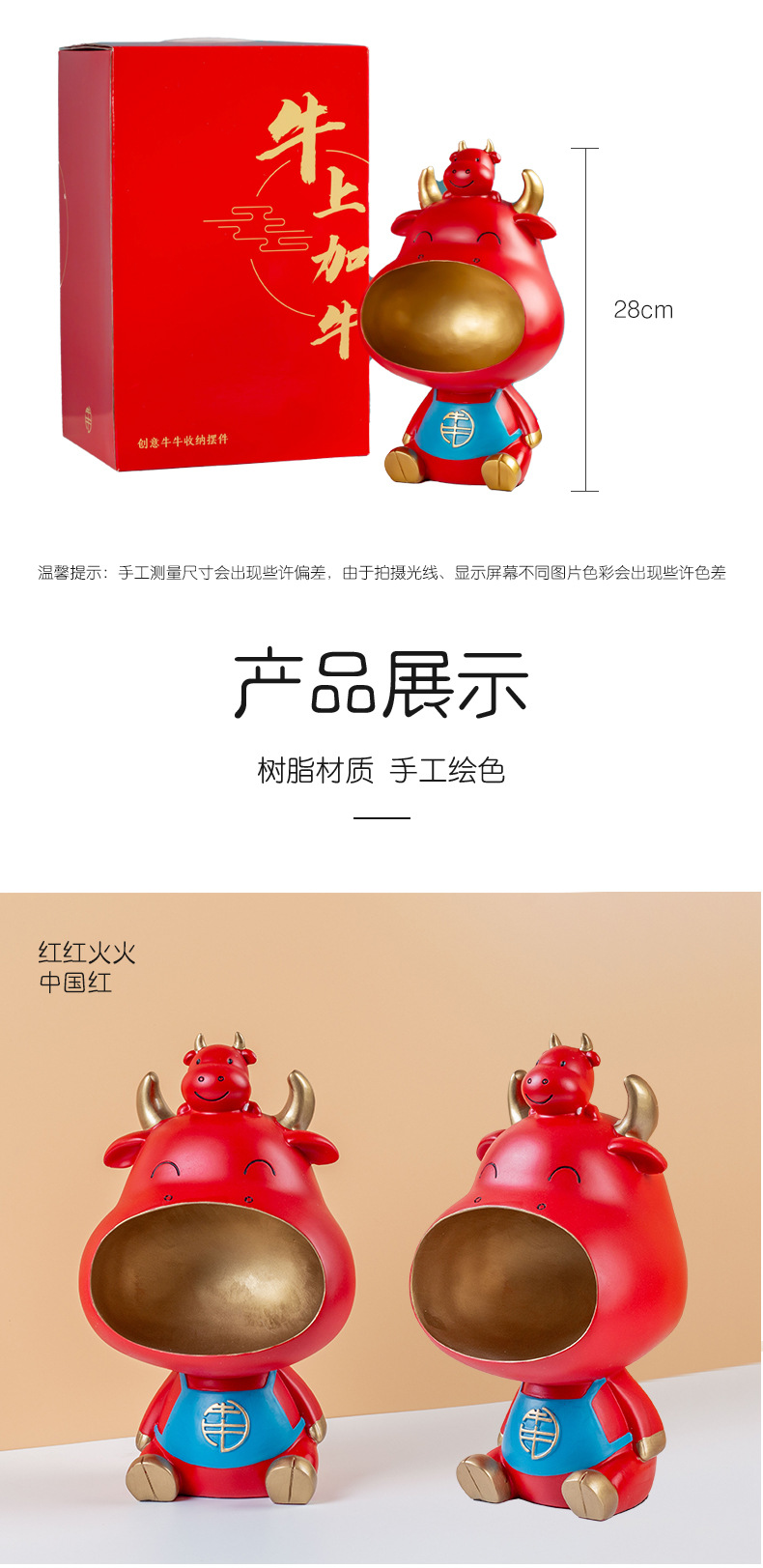 牛上牛_03.jpg