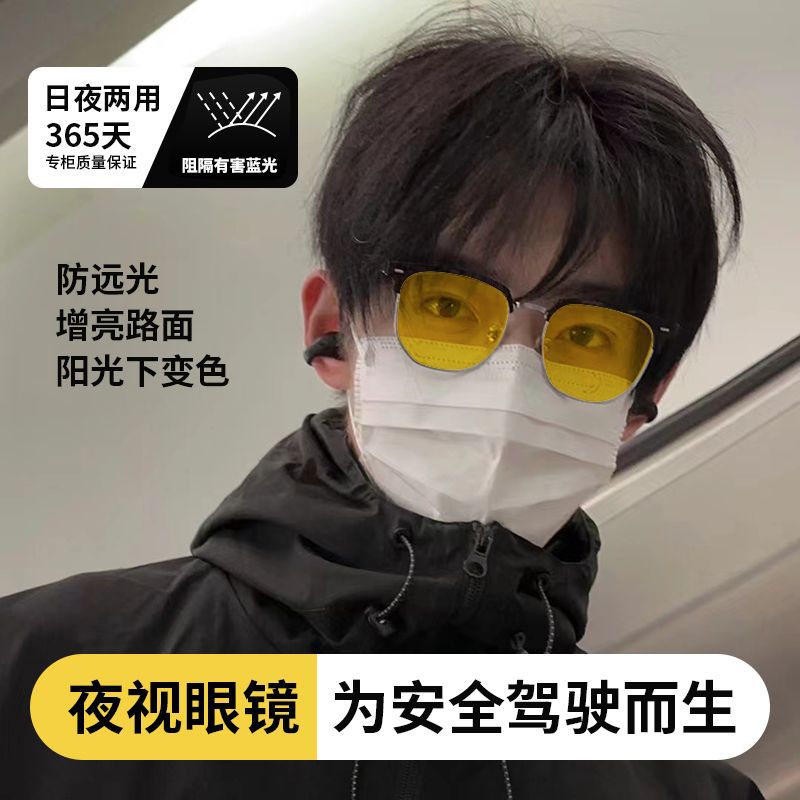 近视眼镜女自动感光防蓝光眼睛男潮大框平光电脑护目镜大脸822H