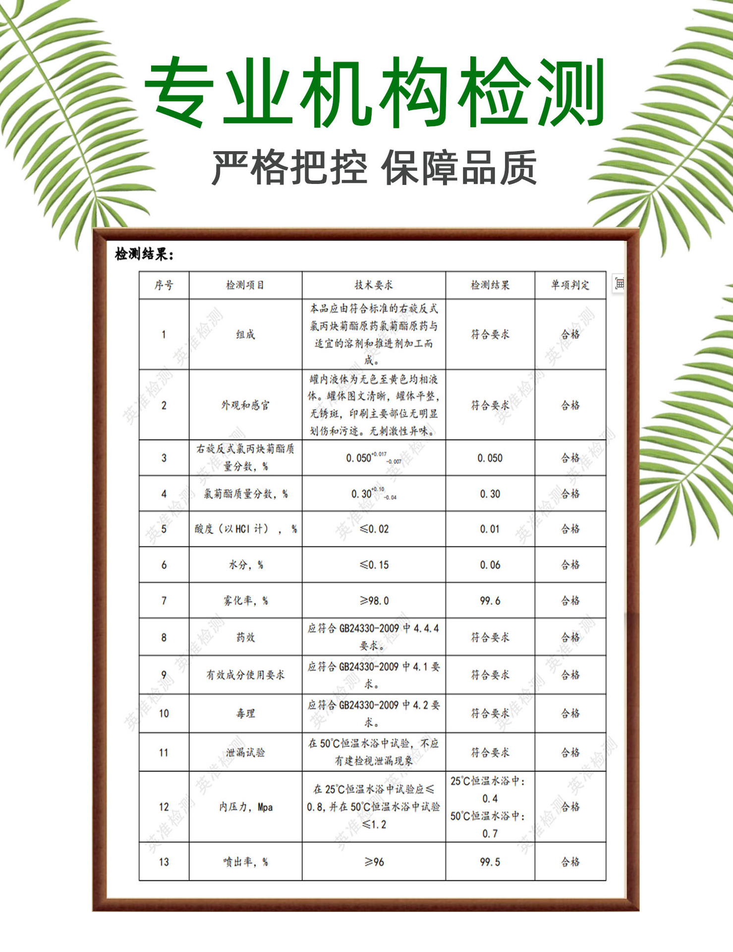 详情08.jpg