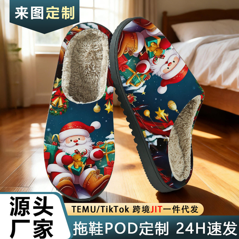 Foreign Trade Cotton Slippers for Men and Women with Christmas Element Prints, Autumn and Winter Warm Home Slippers, Pod Cross-Border Jit Dropshipping
