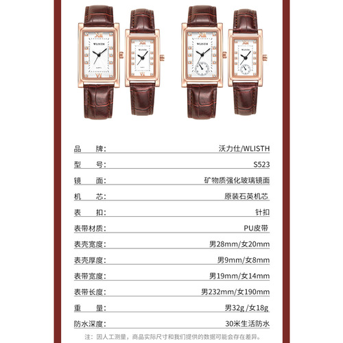 Wallis Couple Watch Wholesale Girls Watch Niche Watch Female Quartz Watch Cross-border Watch Dropshipping