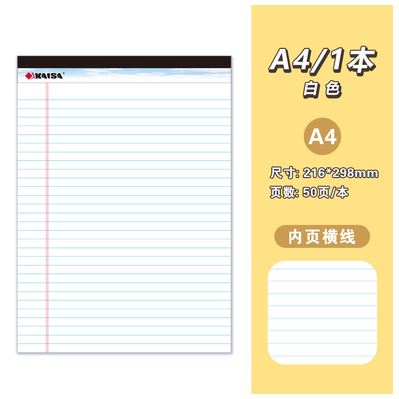 Plande libro de notas sin desgarros de alto aspecto ins memo no adhesivo conveniente Oficina de papel fábrica al por mayor