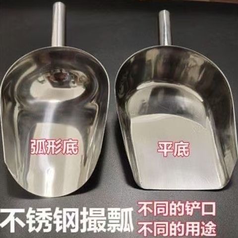 Stainless Steel Thickened Grain Storage