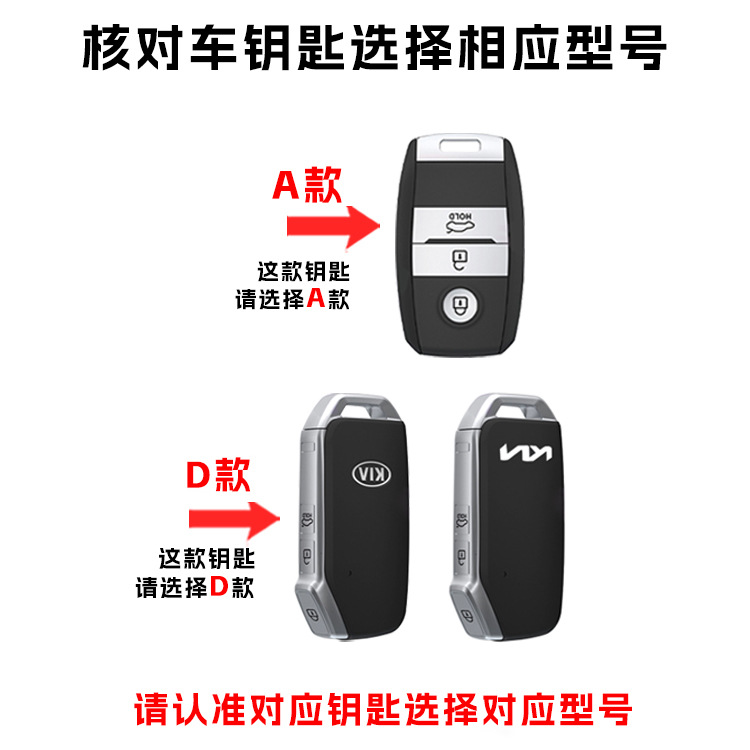 Suitable for Kia K3 car key case, K4 Sportage, KX3, Yipao, KX57, Kaisen, CROSS, Forte, K5 key cover