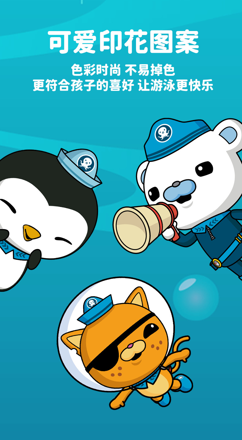 儿童泳圈详情页_06.png