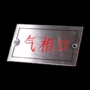 冲压蚀刻腐蚀金属铭牌