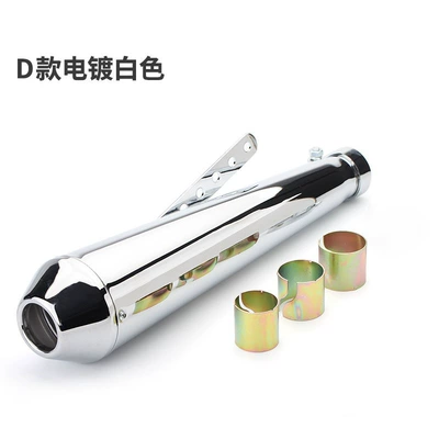 Motorcycle antique retro modified Harley exhaust pipe Great Eagle Prince cruise electroplating straight back pressure silencer (Exhaust pipe) - d-style-electroplated-white