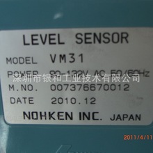 日本 NOHKEN 能研 液位开关 FM型 FM-12等多种型号 优势供应