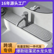 �E�A���ι�����ˮ���^Ӳ�|���R��ˮ�|�N��ԡ���lԡϴ��̨ˮ�۞rˮ