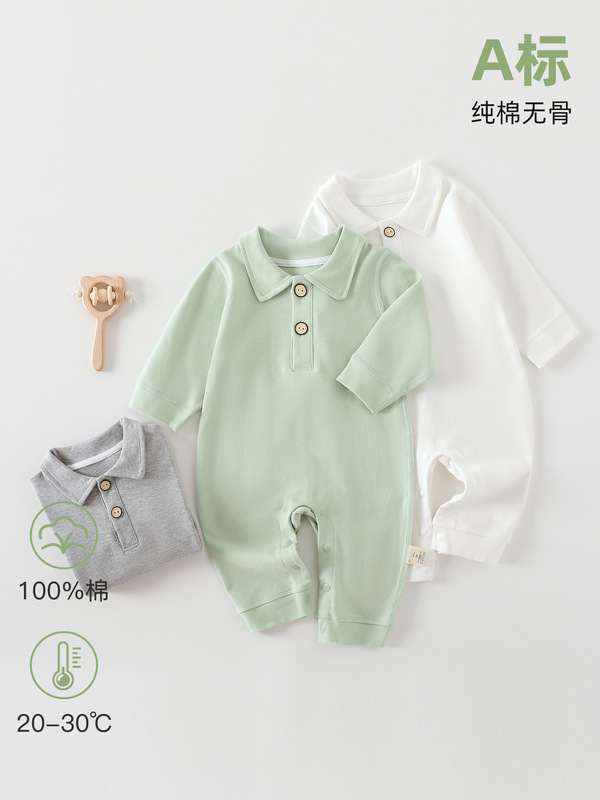 婴儿连体衣春秋时尚英伦风新生儿衣服初生纯棉 a类宝宝哈衣爬爬服|undefined