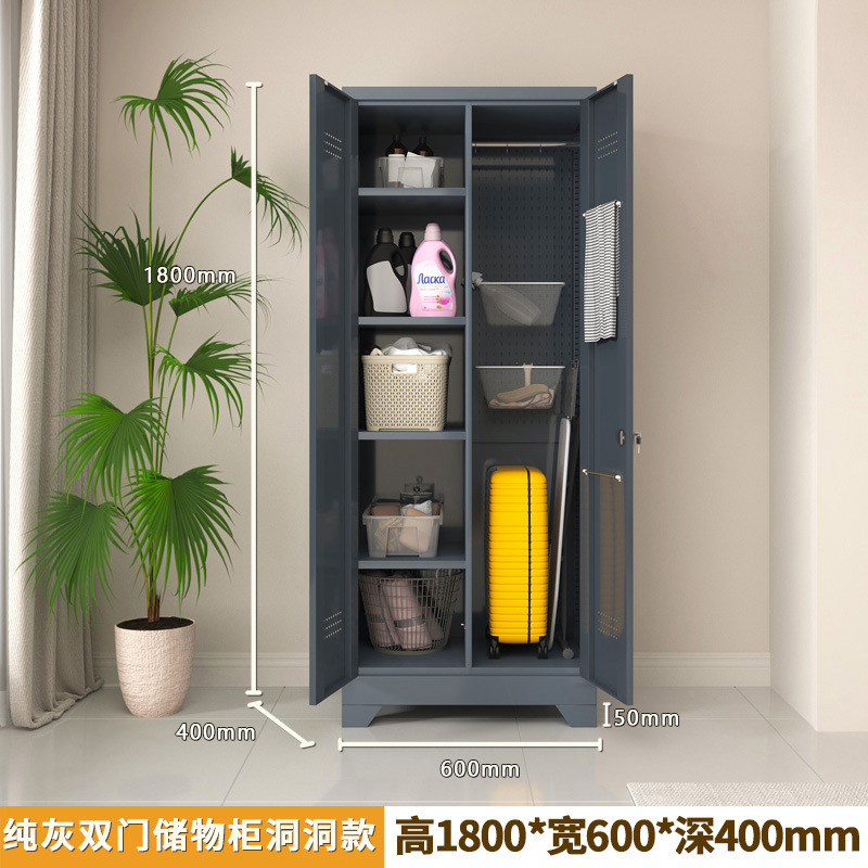 钢制清洁柜阳台储物柜洞洞板家政柜拖把清洁工具杂物柜洞洞板组合|undefined