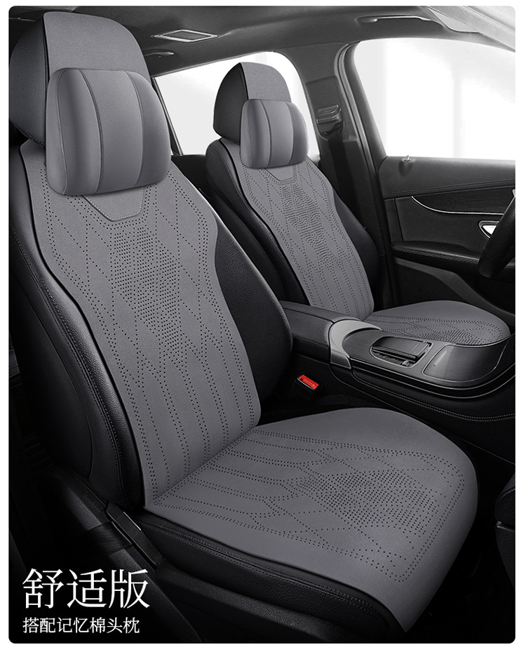 Cross-border e-commerce car cushion summer ultra-thin breathable seat cover four seasons universal suede half cushion saddle cushion