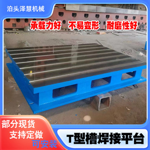 T�Ͳ��T�Fƽ̨ht250����ƽ��C��O������C������̨���Мy��ƽ̨