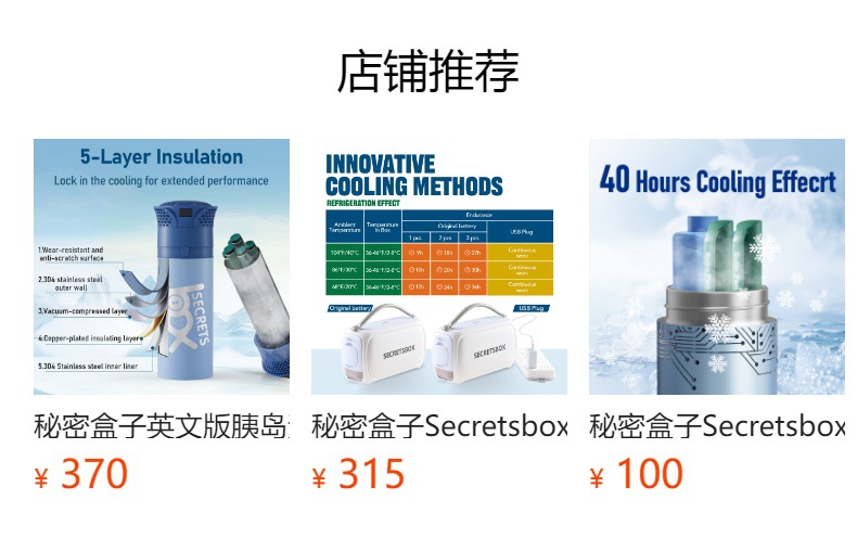 Secretsbox English Version Insulin Refrigerated Box Without Electric Ice Crystal Model Foreign Amazon