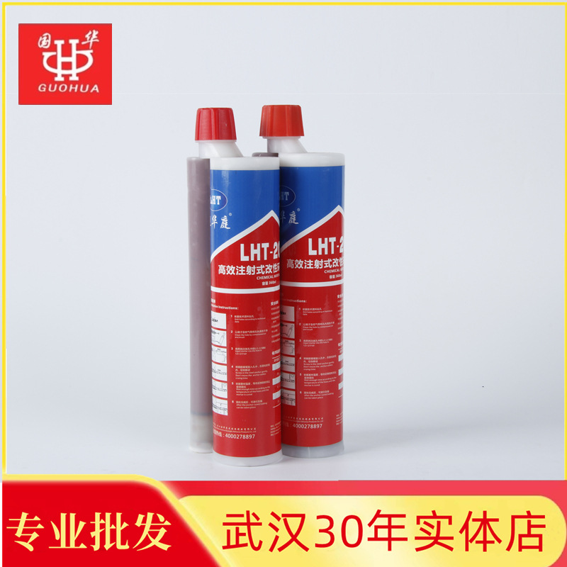 靓华庭环氧枪式植筋胶建筑用钢筋混凝土粘合剂注射式植筋剂锚固胶