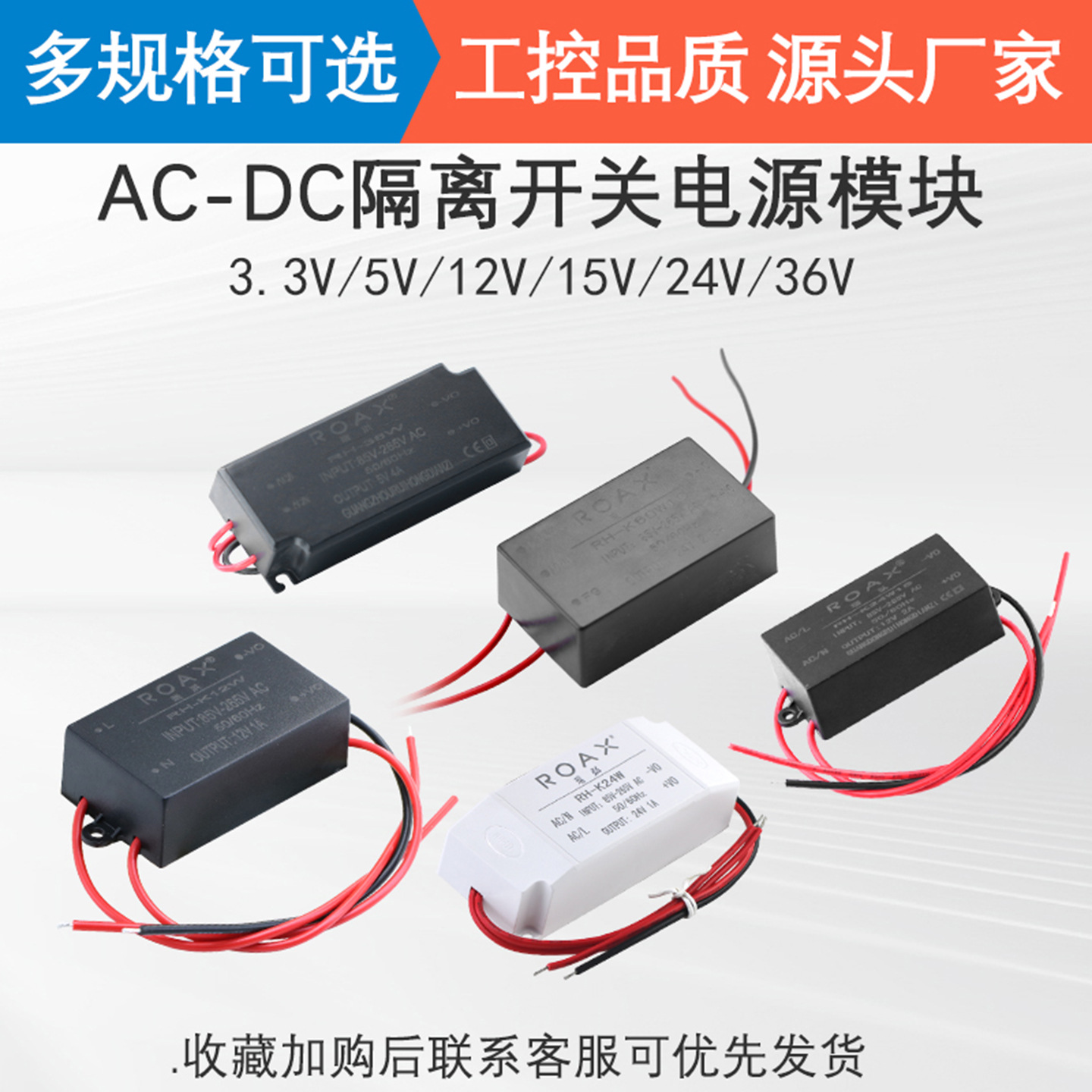 220v转12v电源模块0.25a/0.4a/1a/1.2a3w5w直流隔离acdc降压适配