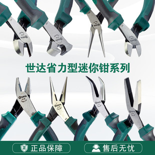 Sata Labor-Saving Mini Wire Pliers Pointed Curved Flat Oblique Needle Mouth Top Cutting Water Mouth Pliers 70611A-70618A