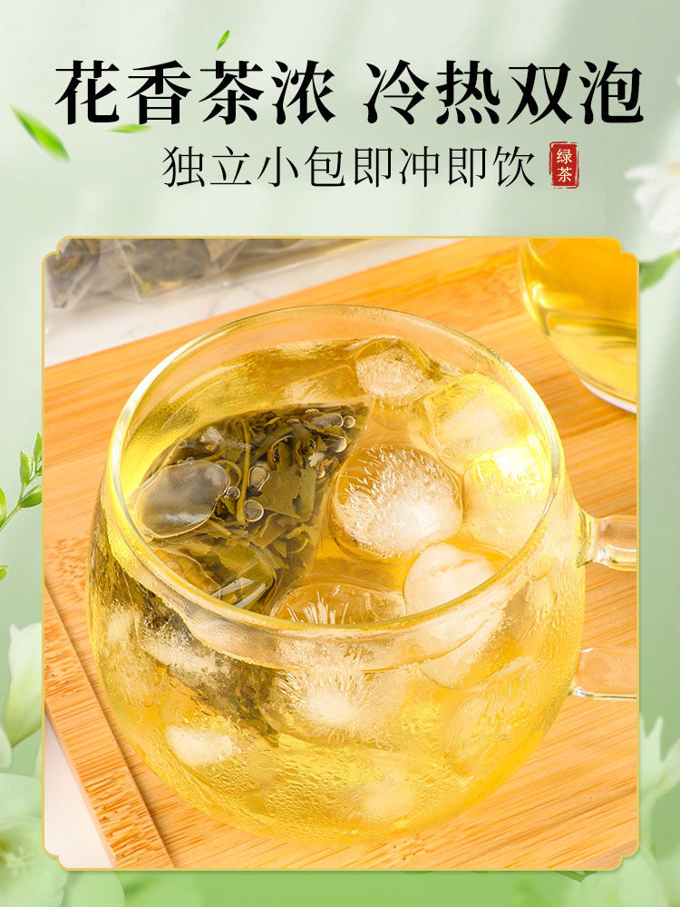 Jasmine Green Tea Bags Maojian Cold Brew Loose Leaf Tea 6 Large Bags 300 Individual Sachets Sugar Free specifications