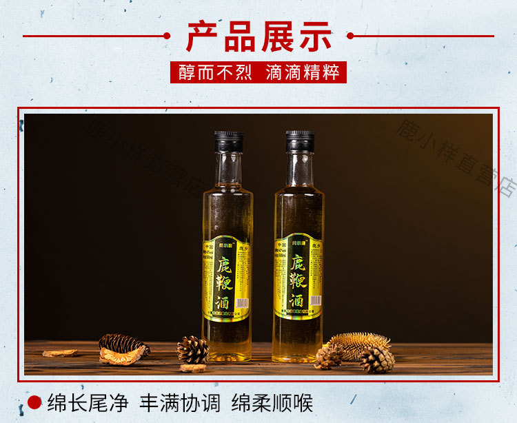 Deer Penis Wine 500ml 42 Percent Sorghum Liquor Traditional Male Tonic from Jilin quality and texture
