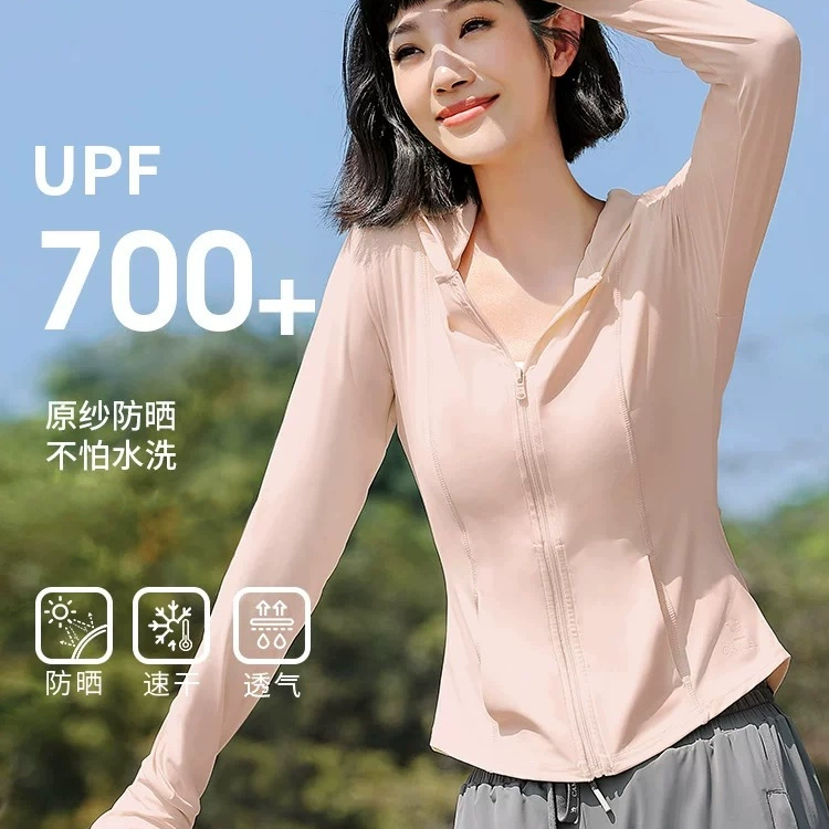 Спортивная одежда для защиты от солнца Banana Sun Protection 50+ с охлаждающим эффектом, облегающая, на молнии, для активного отдыха, с защитой от УФ-излучения, свежая и комфортная