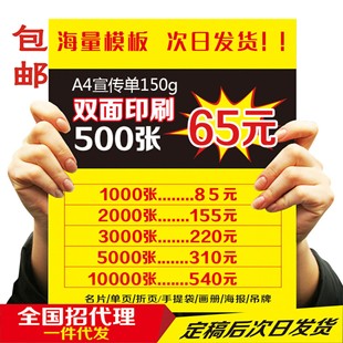 ӡˢ���δ�ӡ�Ӻ��~�漈a4a5С�ߴ�ڰ��f�������������f����