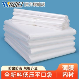 塑料食品袋;塑料自封袋;茶叶包装