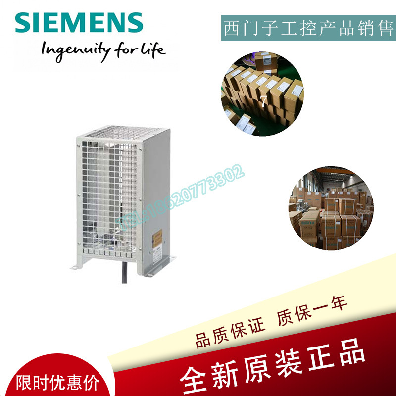 6SE6400-4BD26-0FA0西门子制动电阻6SE64004BD260FA0